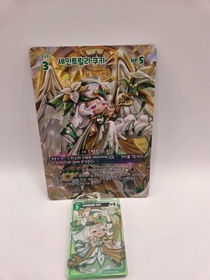 Cookie Run Braverse World Championship SELECTABLE Promotion Card