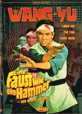 Wang Yu: Eine Faust Wie Ein Hammer , DVD , 100% uncut , NEU und ovp