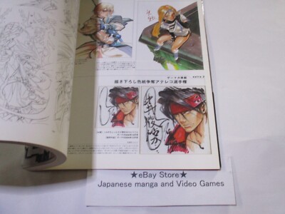 Art work of GUILTY GEAR XX 2000~2007 Art Book Japan Daisuke
