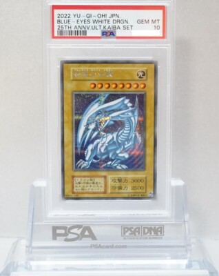 【鑑定品】PSA10 BLUE EYES WHITE DRAGON PSE 2015 #JPY07 BLUE-EYES WHITE DRAGON PSA 10 | eBay