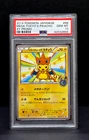 [PSA 10] 2014 Mega Tokyo's Pikachu 098/XY-P Pokemon Center Promo Card Japanese