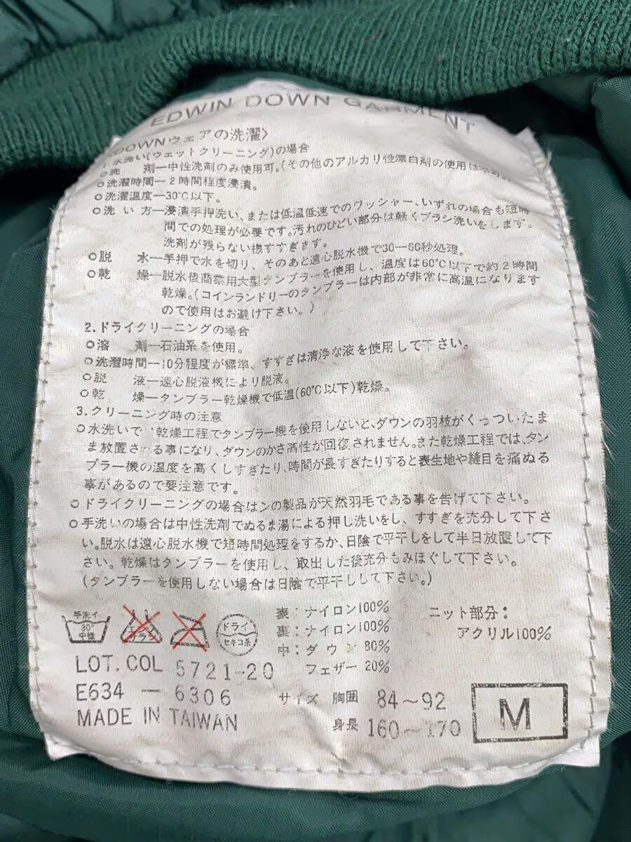 EDWIN Down Jacket, Medium, Acrylic, Green, Solid … - image 4
