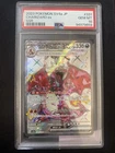 2023 POKEMON JPN SV4A-SHINY TREASURE EX SSR #331 CHARIZARD EX PSA 10