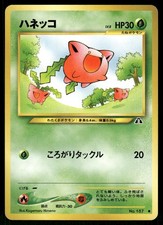 2000 Light Played Pokemon Hoppip No. 187 Neo Discovery Japanese