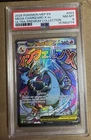 PSA 8 2025 Pokemon TCG Mega Charizard X ex 023 Me Mega Evolution Promo Holo