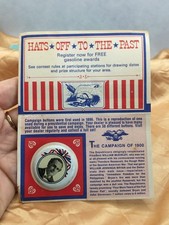 VTG  1970's REPRO OF 1900's PRESIDENT WILLIAM McKINLEY CAMPAIGN BUTTON