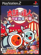 Taiko no Tatsujin Appare San Dai Me PlayStation 2 Video Game Japan NTSC-J
