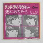 BEATLES AND I LOVE HER ODEON OR1145 Japan RED VINYL VINYL 7