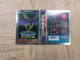 Digital Devil Story Megami Tensei Boxed Nintendo Famicom NES Japan - UF6035
