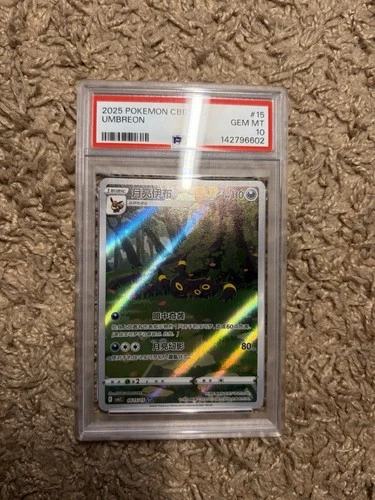 PSA 10 2025 POKEMON CHINESE CBB2 C-GEM PACK VOL 2 #15 UMBREON 🔥US Seller🔥