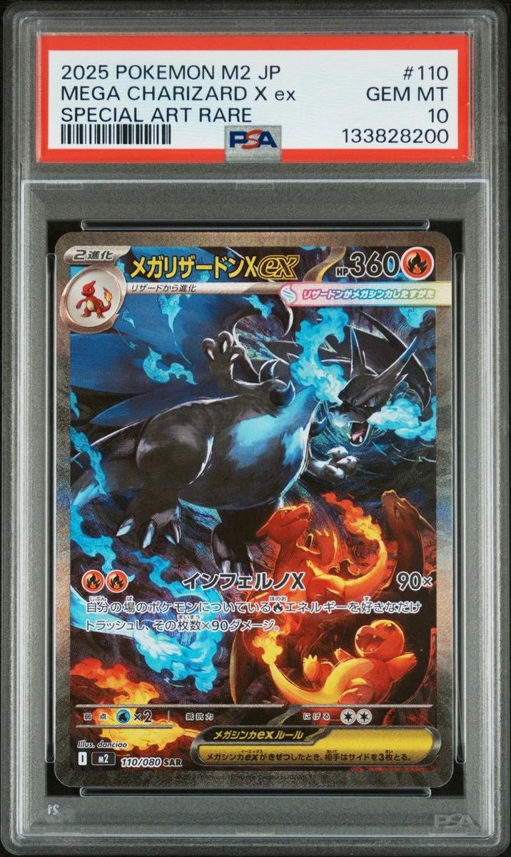 Charizard Pokémon TCG Professional Sports Authenticator (PSA