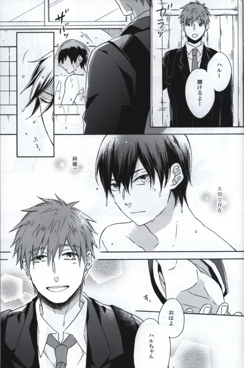 Free Doujinshi