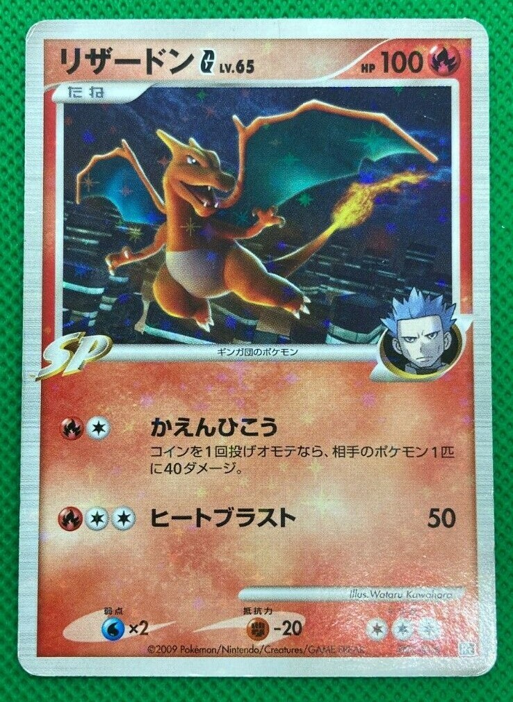 Charizard  Holo N/M  Pokemon 1st Edition 001/016 Card  F/S Japanese From Japan Q