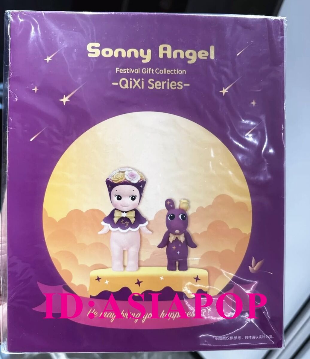 Sonny Angel 2020 Qixi Valentine's Day Rose Bouquet and Robby Sonny Angel 2020 Qixi Valentine's Day Rose Bouquet and Robby