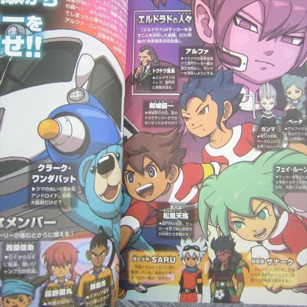 Inazuma Eleven GO 2: Chrono Stone (TV) - Anime News Network