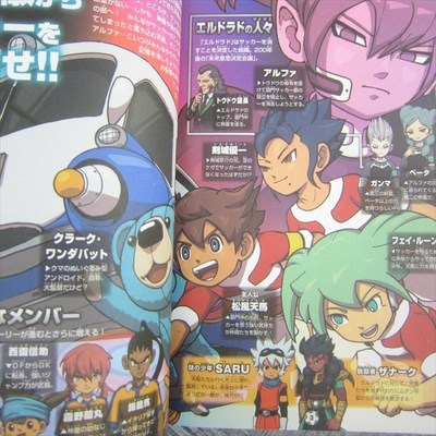 INAZUMA ELEVEN GO 2 Chrono Stone Official Guide 3DS Book 2013 SG79