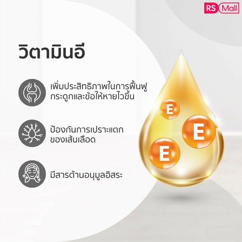 3x ACTIVIS Black Sesame Oil Plus Vitamin E Omega Dietary Supplement - Picture 3 of 6