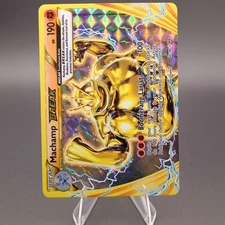 Machamp BREAK 60/108 Holo Rare BREAK XY - Evolutions NM