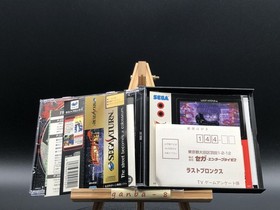 Last Bronx w/spine (Sega Saturn,1997) from japan