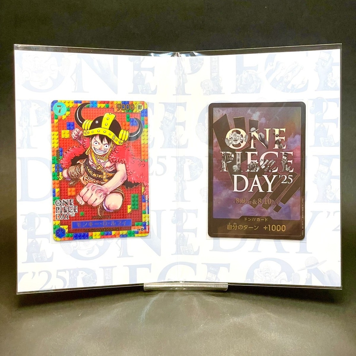 Luffy One Piece Premium Card Collection Day 25 P-110 2025 Promo