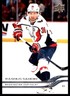 Rasmus Sandin 2025-26 Upper Deck #192 Washington Capitals NHL READ FREE SHIPPING
