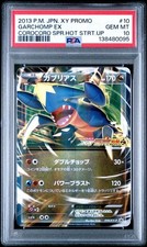 Garchomp EX #10/XY-P Prices | Pokemon Japanese Promo | Pokemon Cards