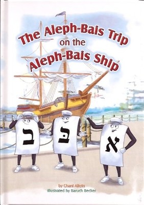 THE ALEPH BAIS TRIP ON THE ALEPH BAIS SHIP By Chani Altein & D L Rosenfeld *NEW*