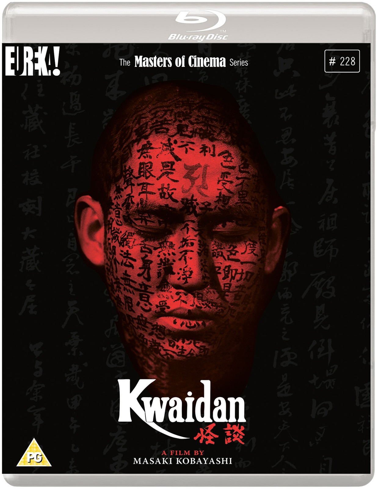 Kwaidan - The Masters of Cinema Series (Blu-ray) Ranko Akagi Tetsuro Tamba