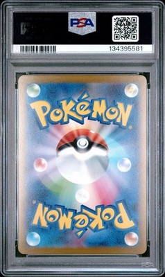 Vaporeon - 063/SV-P 063/SV-P Sv-P Promotional Cards Holo (Japanese