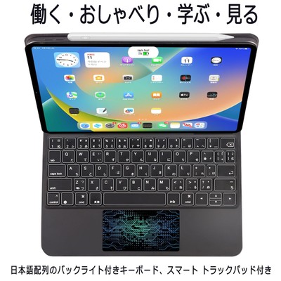 iPad Magic Keyboard 日本語配列 適い ブラック