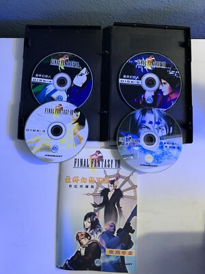 Final Fantasy VIII - Chinese Big Box Edition PC - 4 Disks, Good Condition - LOOK