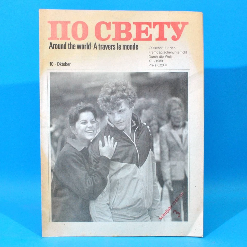 DDR Po swetu 10 von 1989 По свету | Russisch Englisch Französisch | Schulbuch - Bild 1 von 1