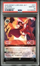 PSA 10 Aladdin 211/204 Disney LORCANA TCG El Primer Capítulo Encantado Japonés