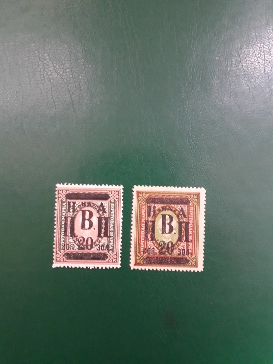 Russian Stamps for sale | eBay