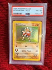 1999 Pokemon Game Base Set HITMONCHAN Holo Rare #7/102 PSA 8 NM-MT WOTC