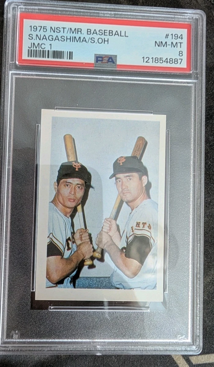 25+ Shigeo Nagashima Trading Cards for sale | Updated Oct 2026