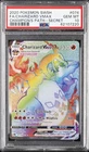2020 POKEMON SWORD & SHIELD CHAMPION'S PATH #074 FULL ART/CHARIZARD VMAX PSA 10