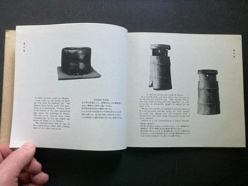 SIGNED, inscribed !! Cha-No-Yu Tea Ceremony by Sen Soshitsu 1948 HC Illus. G! - Picture 9 of 15