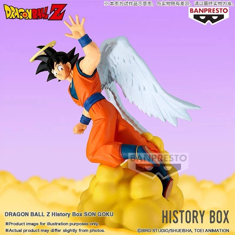 Dragon Ball Z - Super Saiyan 2 Son Goku - Figure