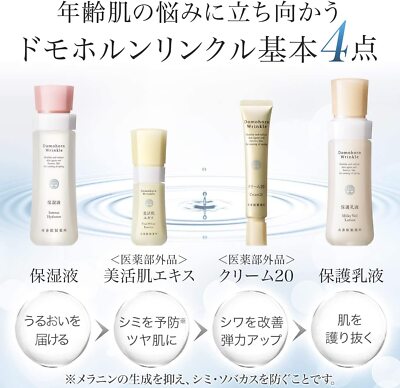 アイケア Domohorn Wrinkle Cream 20 30g 3_1296x_b86df1e0-6835-4996-
