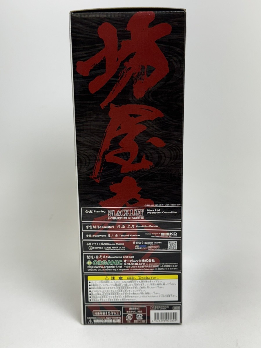 クローズ CROWS WORST BLACK LIST Ver.AKITA Organic Crows x Worst Blacklist of the Next Collection
