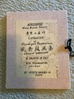 "Hiroshige" Wood Block Prints-Set of (6) with Explanation-Used