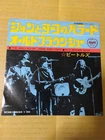 Japanese press 7"   THE BEATLES   THE BALLAD OF JOHN AND YOKO / OLD BROWN SHOE