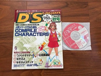 Disk StatIVol Autumn CDROM Compile Magazine dB