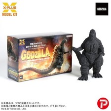 X-PLUS Godzilla 1989 Yuji Sakai Fourth Alert Level Wonder Festival 2026