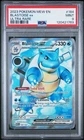 Blastoise ex 184/165 Ultra Rare - English Pokemon 151 PSA 9