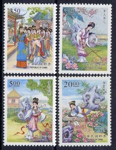 CHINA-Taiwan-1998-Stamp-Red-Chamber-Masterpiece-Literature-stamps