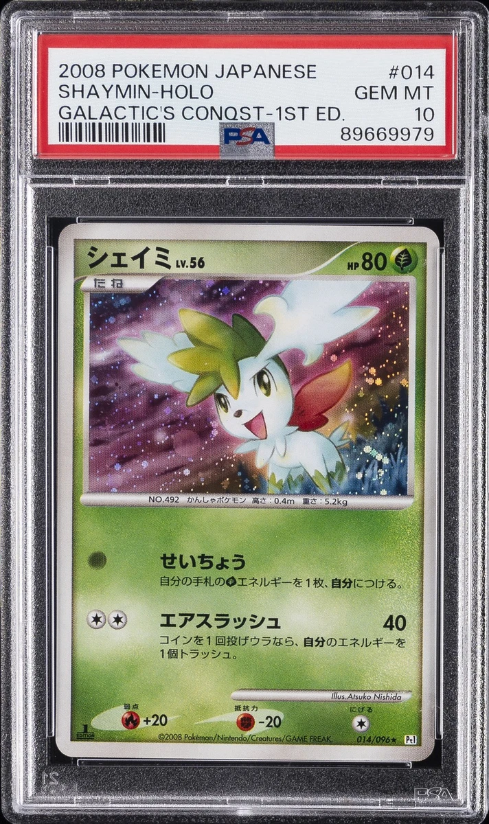 Shaymin Pokémon TCG Professional Sports Authenticator (PSA) Grade