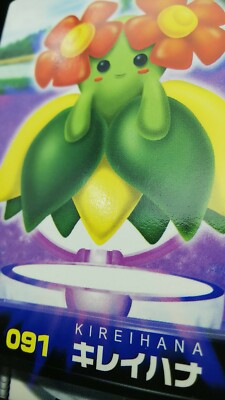 Bellossom 091 Pokemon Card Nintendo Japanese Advanced Generation