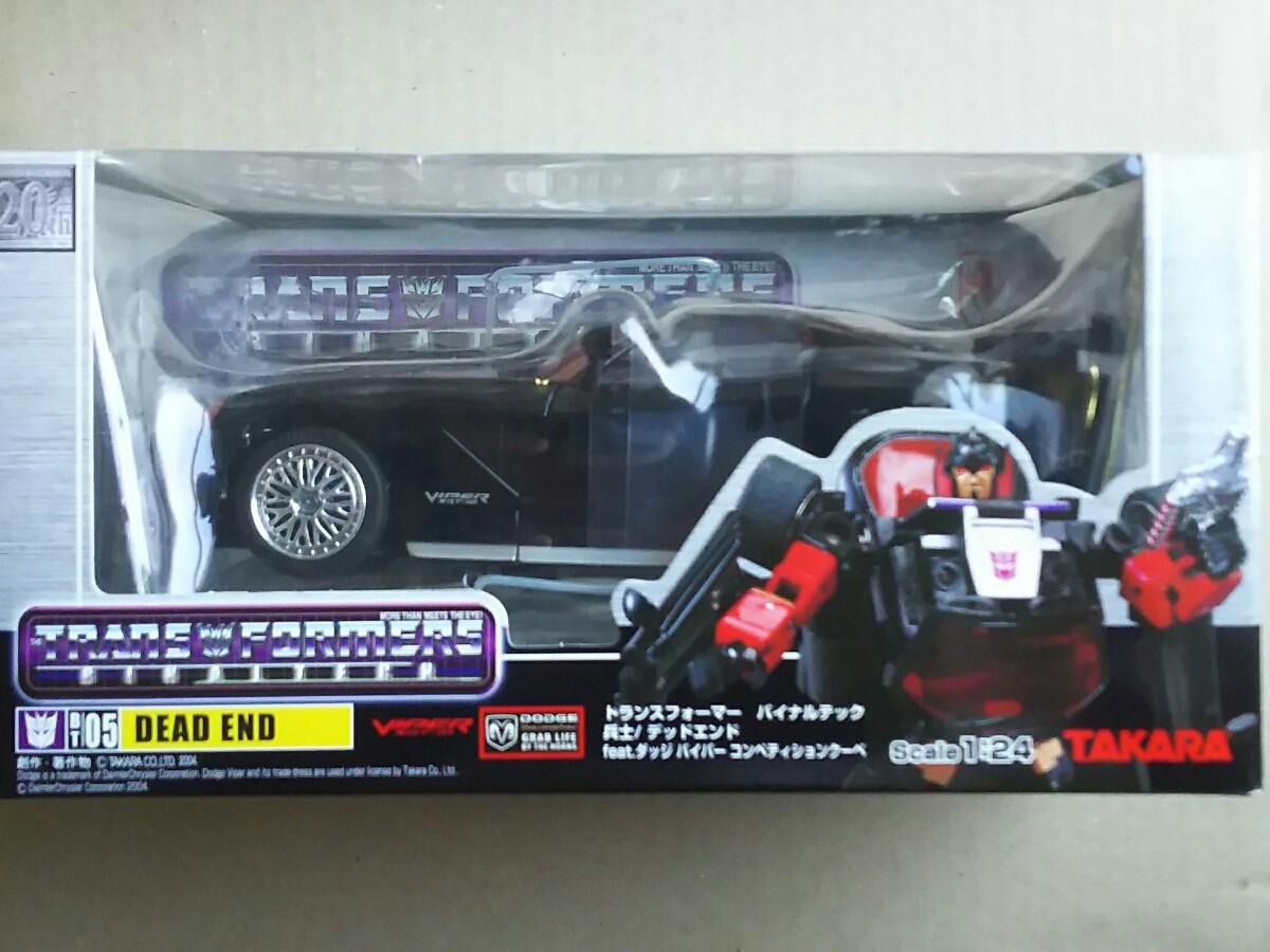 Trans Formers Binaltech BT 05 muertos final Obra Maestra la red entera más baja Trans Formers Formers Formers Binaltech BT 05 muertos final Obra Maestra gran venta